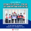 한국전력공사이천지점 이미지