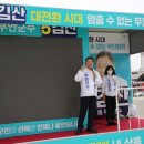 김산