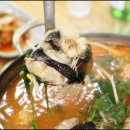 항구곰치국