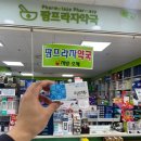 율하수약국 이미지