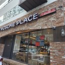 투썸플레이스 지산광장점