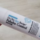 하이리코스메틱 이미지