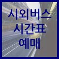 금빛누리약국 이미지
