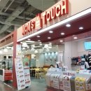 맘스터치김해메가마트점 이미지