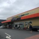 안강식자재마트 | 경주 식자재마트 안강식자재마트에서 장보기