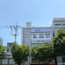 하루효소편백 | 울산이색데이트 찾는다면, 효소찜질방 효공 효소온 울산힐링드림점 힐링 후기