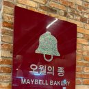 종 베이커리 | 영등포 타임스퀘어 베이커리 오월의종 포장 후기 | 주차·치아바타·푸가스·레이즌스틱·내돈내산