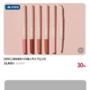 아모레슈퍼