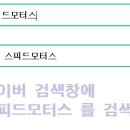 인동자동차공업사 이미지