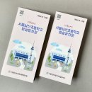 남산초등학교 병설유치원 이미지