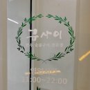 지에스25 중랑망우 네이버블로그