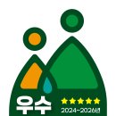 숲생태문화협동조합 [우수산림복지전문업] 선정 이미지