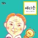 (주)아리샘