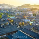 전주 이미지
