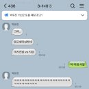 나래약국 | 세상만사 마음만 잘 먹으면 될 일