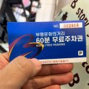 까까머리샵 | 부평 빈티지샵 빈티지1티어 인천 구제샵