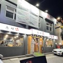 스시통 | 🍣 노원 스시 맛집 추천 | 스시통 노원본점 스페셜 B세트 솔직 후기