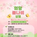 희망상점