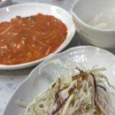할매집 이미지