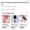 네이버 시리즈 불매하고 문피아로 작품 보는 여독자들 조롱하는 남작가들.jpg 이미지