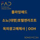대명광고사 네이버블로그