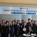 [2025 DAILY PICK 제70호] &#39;부산시, 전력반도체 메카 도약 시동…아이큐랩 8인치 SiC 소자 개발 성공&#39; 등 이미지