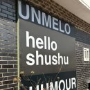 수원-0152 | 수원 행궁동 양식 맛집 운멜로 1호점 데이트 장소 추천