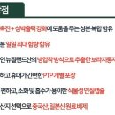 메디팜백제약국 이미지