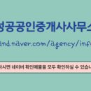 센트럴푸르지오공인중개사사무소 이미지