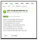 용담슈퍼 이미지