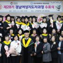 경상국립대학교칠암캠퍼스 이미지