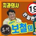 오아시스기공소 네이버블로그