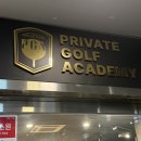 여의도 PGA 2호점 이미지