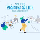 유한회사 명가 이미지