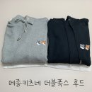 D00353 | 메종키츠네 더블폭스 후드 사이즈 : 남성 S, M / 메종키츠네 후드티