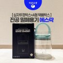 (주)덕흥 네이버블로그