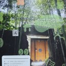 호암민박 이미지