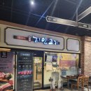 지인고기 - 용인시 기흥구 원고매로 47-1 | 지인고기