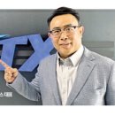(주)씨엠티엑스