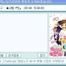 타임머신