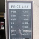 하다헤어구월