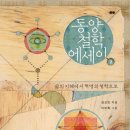 동양기획 이미지