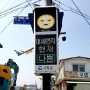 고창군청(주차장) 이미지