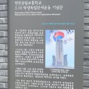 석우리 마을회관 이미지