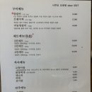 둔촌대로 | 모란맛집 니쿠조 어린양 사용으로 부드럽고 잡내 없는 양갈비 솔직후기