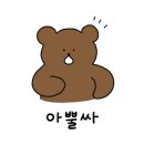 떡볶이참잘하는집떡참광주 - 광주시 경안로41번길 6 | 떡볶이참잘하는집떡참광주