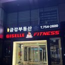 지젤사우나 | 수성구 범어동 대형 헬스장_지젤피트니스 범어점