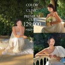 민아 | 웨딩촬영 염색+클리닉+컷 12.9만원 올뷰 민아원장님 후기