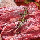 삼화정육점 - 은평구 서오릉로 208 | 삼화정육점
