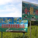 두레두부마을 이미지